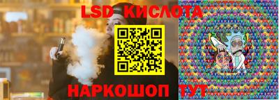 гидропоника Кинель