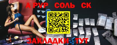 гидропоника Кинель