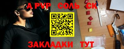 a pvp Кингисепп
