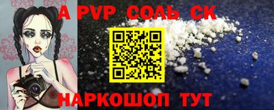 apvp Канаш