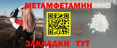 гидропоника Кинель