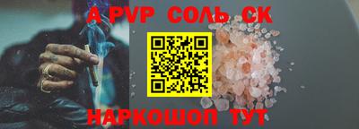 PSILOCYBIN Камышлов