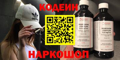 кокаин колумбия Кандалакша