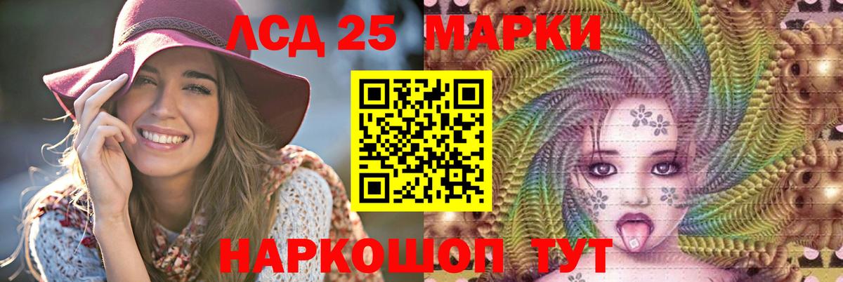Лсд 25 экстази кислота  Вход с VPN  LSD-25 экстази  ЛСД экстази кислота  Усть-Илимск 