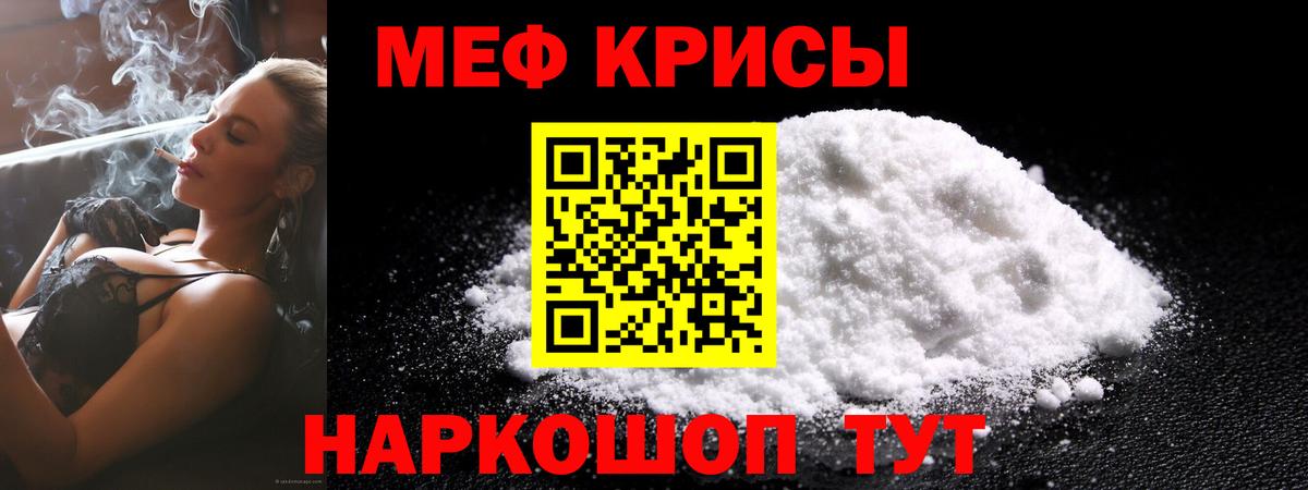 МЕФ Усть-Илимск