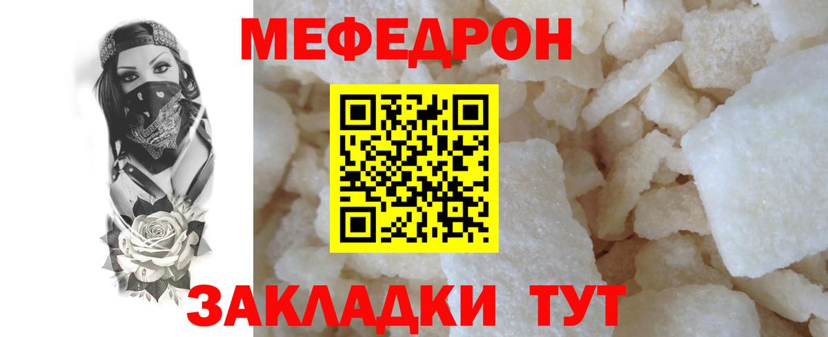 Вейп ТГК  Вход с VPN  Кокаин  Меф МЯУ МЯУ   Цена  Усть-Илимск  МАРИХУАНА 
