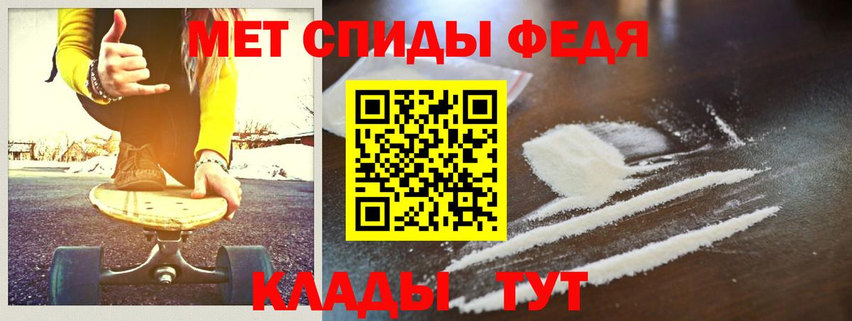 МЕТАМФЕТАМИН кристалл  Вход с VPN  Усть-Илимск  МЕТАМФЕТАМИН кристалл 