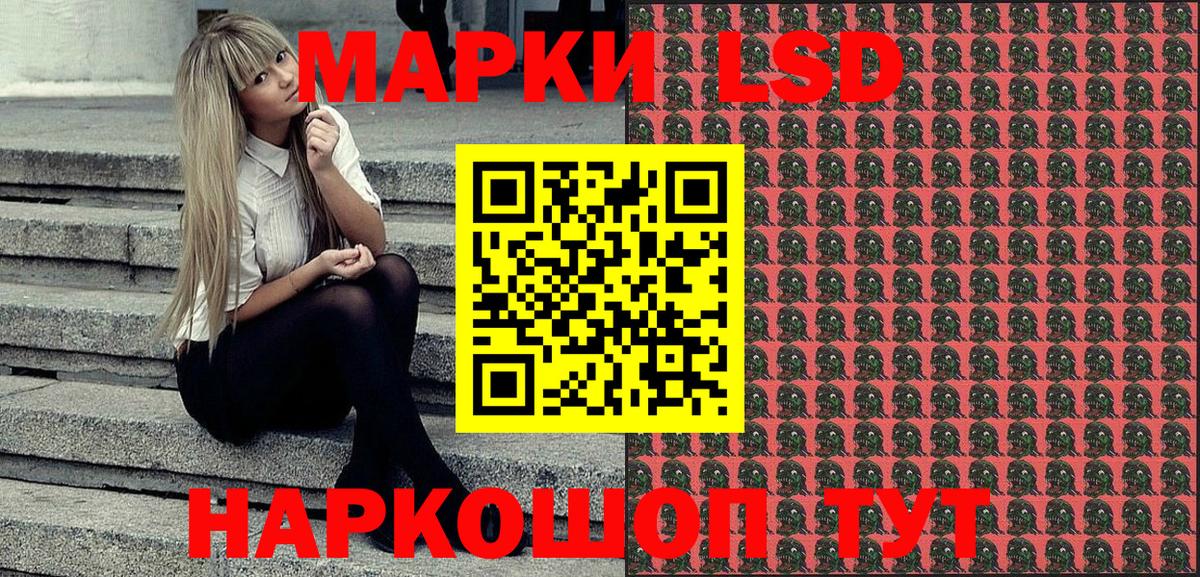 Усть-Илимск  Марки NBOMe 1500мкг  Марки NBOMe  Вход с VPN 