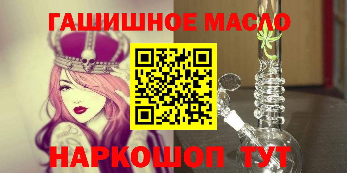 Дистиллят ТГК вейп  Вход с VPN  ТГК вейп с тгк  Усть-Илимск 