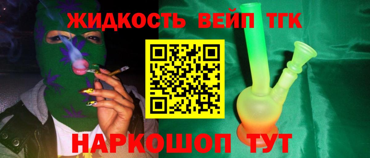  Cocaine Усть-Илимск