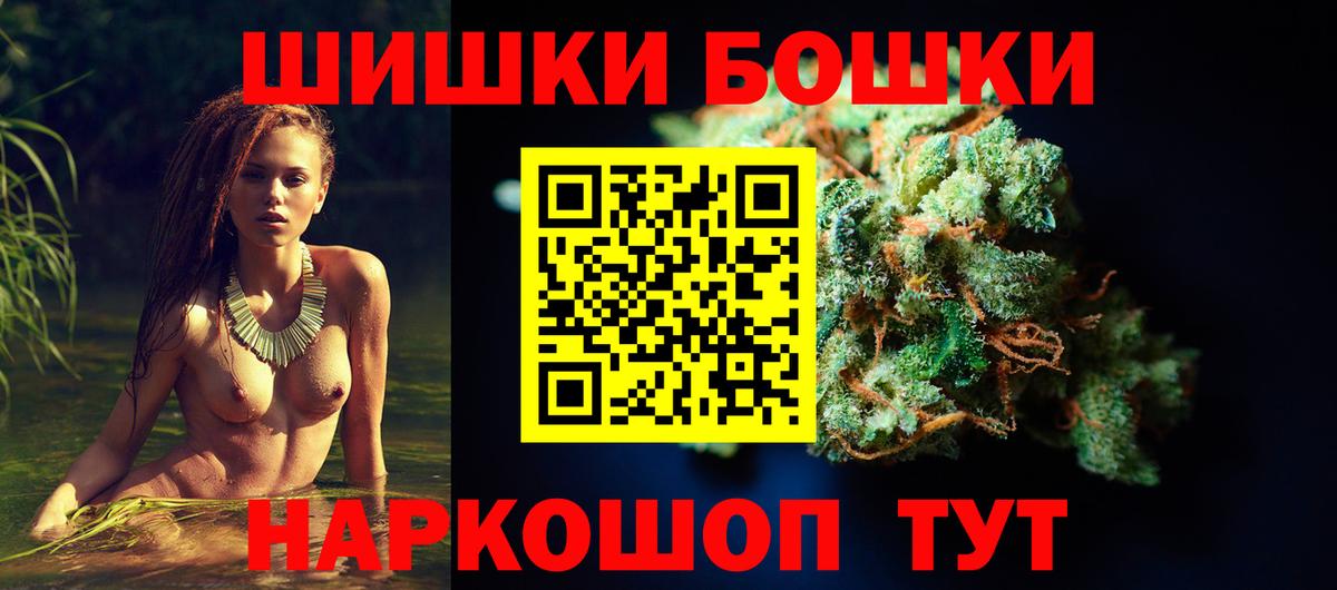 Шишки марихуана Amnesia  Бошки Шишки AK-47  Вход с VPN  МАРИХУАНА MAZAR  Усть-Илимск 